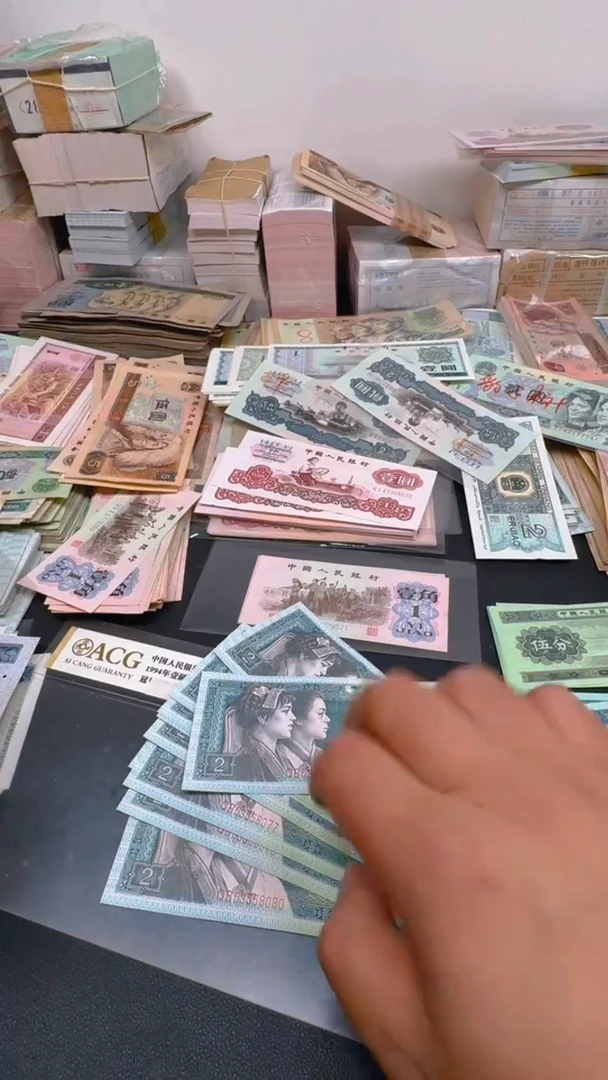 4版 8002 全新旧票 标十 10张