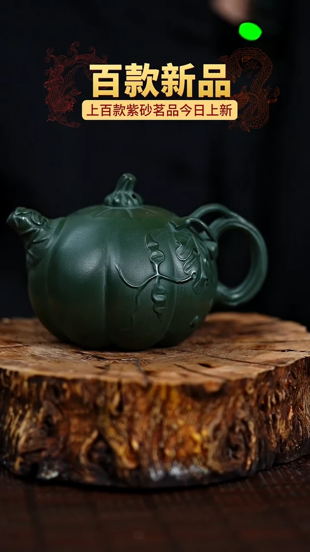 宜兴知衍传器原矿全手34