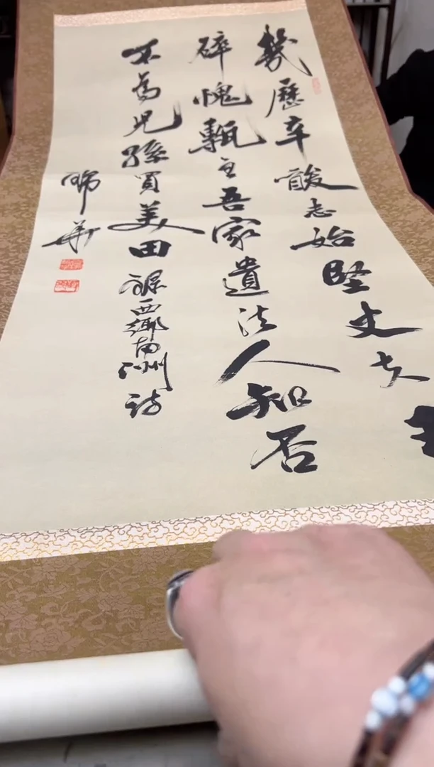 瓷片531聚宝缘海陶精选