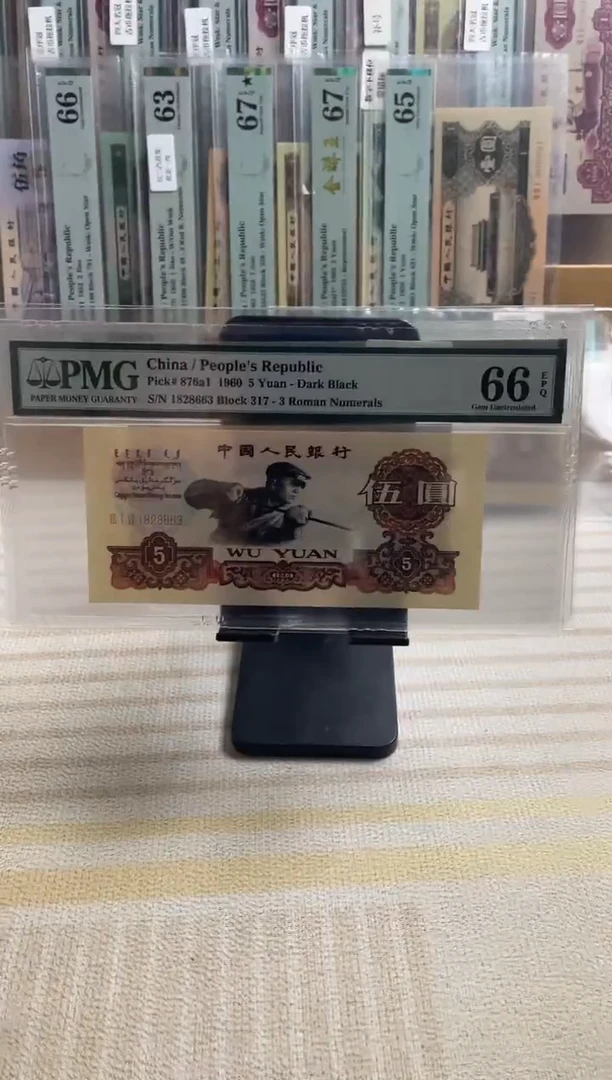 317炭黑王66分无47！！！！