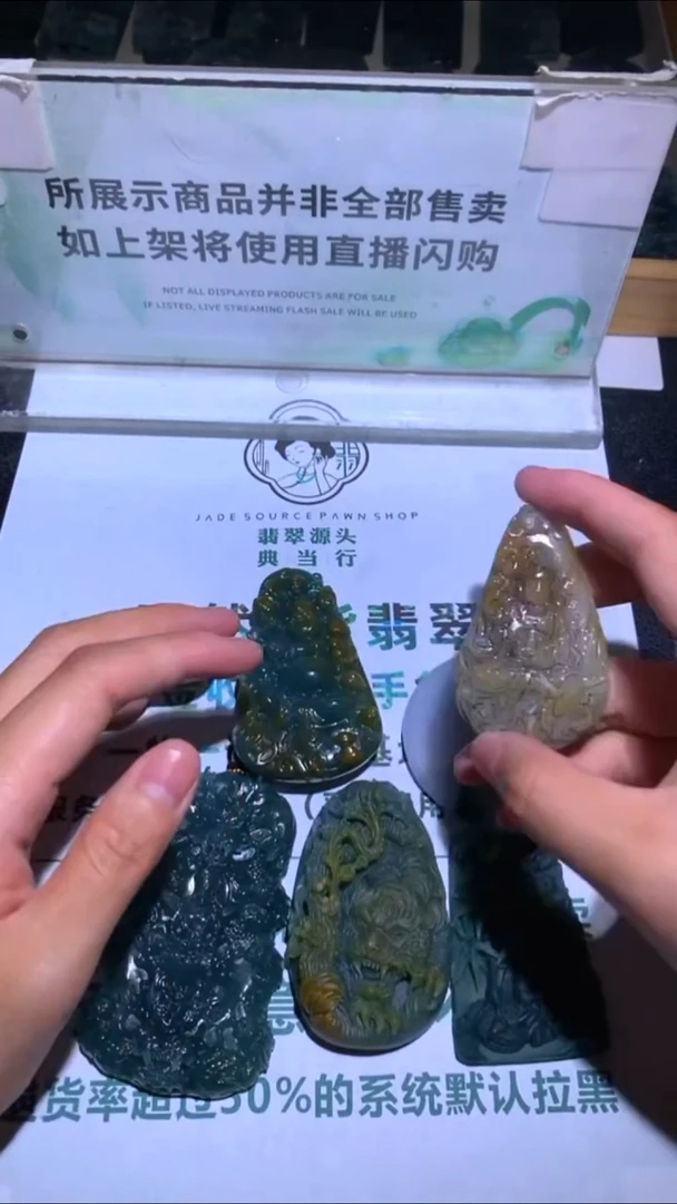 未镶嵌定制翡翠山**~-毛货-不退不换-