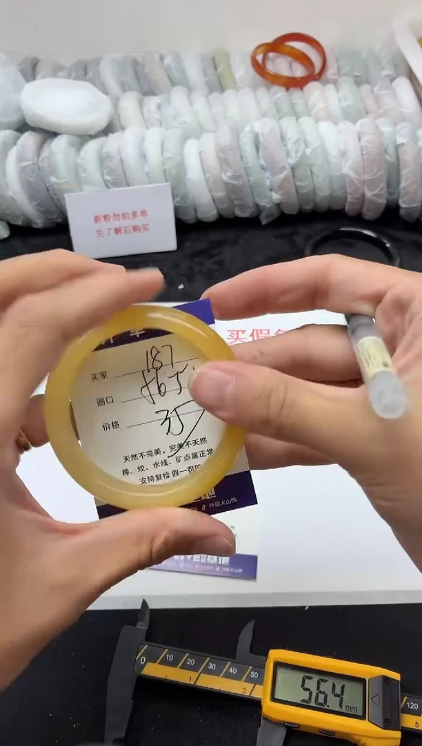 未镶嵌手镯石英质玉187