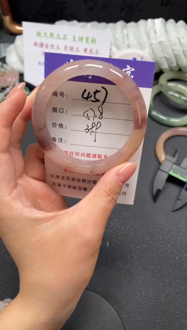 未镶嵌手镯石英质玉57.8