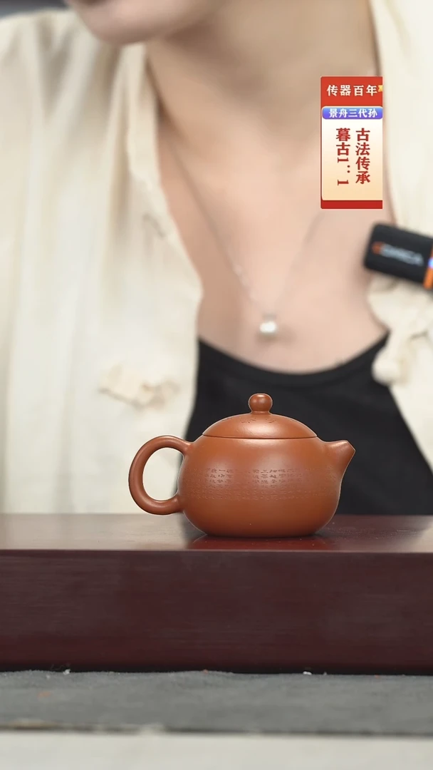 茶壶紫砂紫砂壶紫砂壶