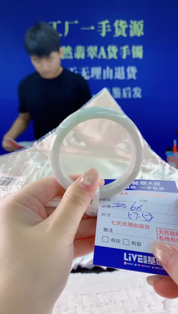 翡翠手镯未镶嵌22天然翡翠A货
