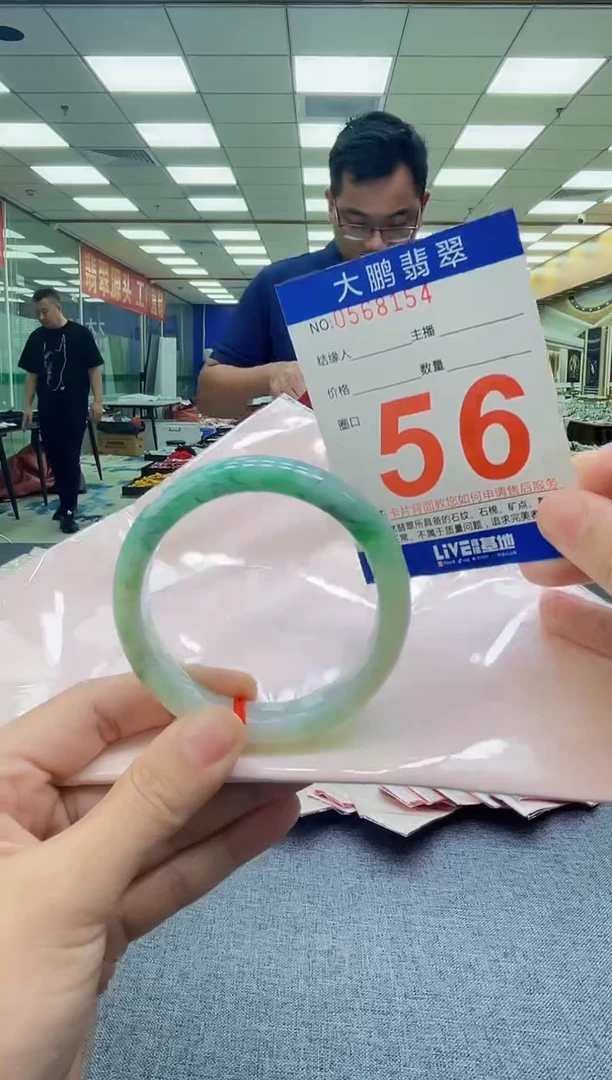 未镶嵌手镯翡翠AAAAAAAAAAAAAAAAAA