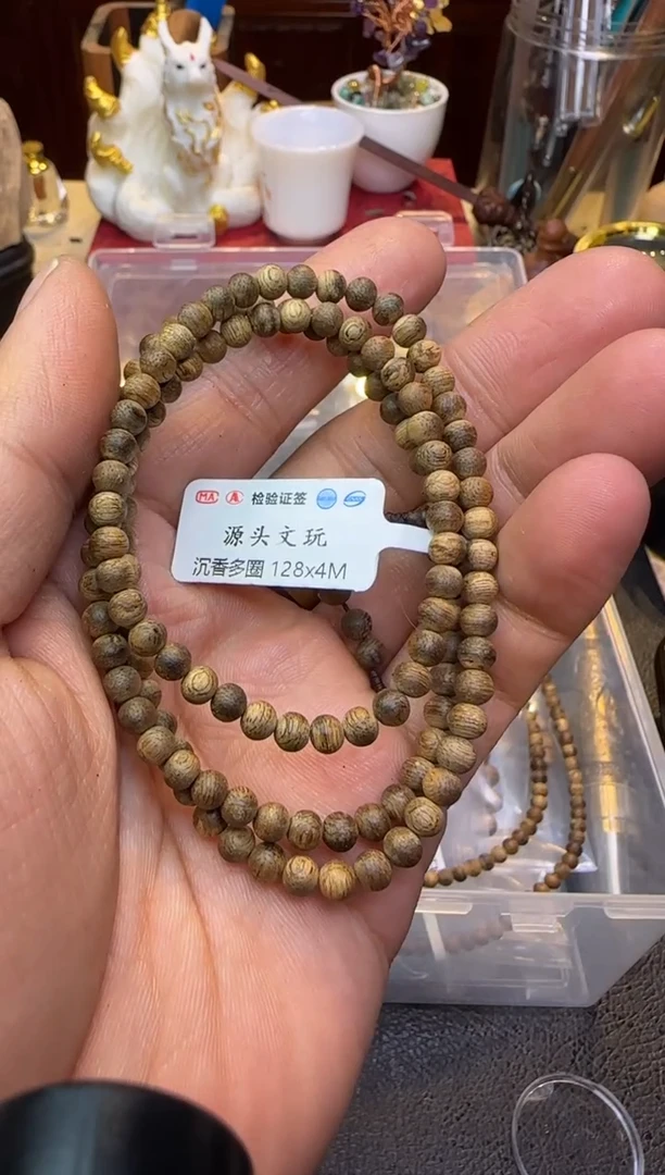 【闪购商品】沉香手串虫漏多圈4mm