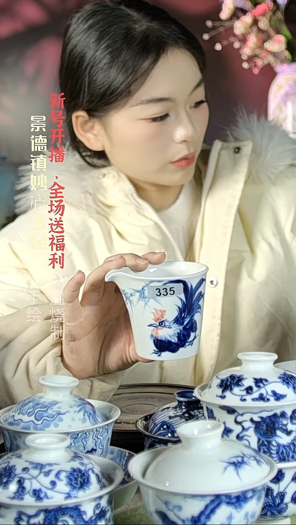 盘陶妙庐玉窑公道杯335微瑕