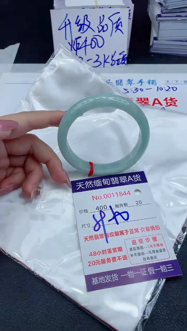 【闪购商品】翡翠手镯未镶嵌111111111111111