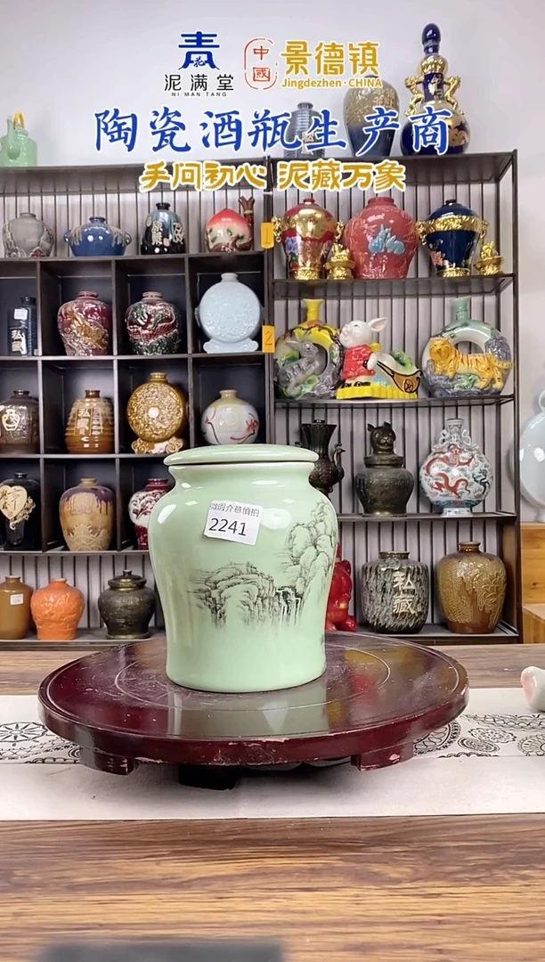 3斤山水茶叶罐2241微瑕无锁不支持退换