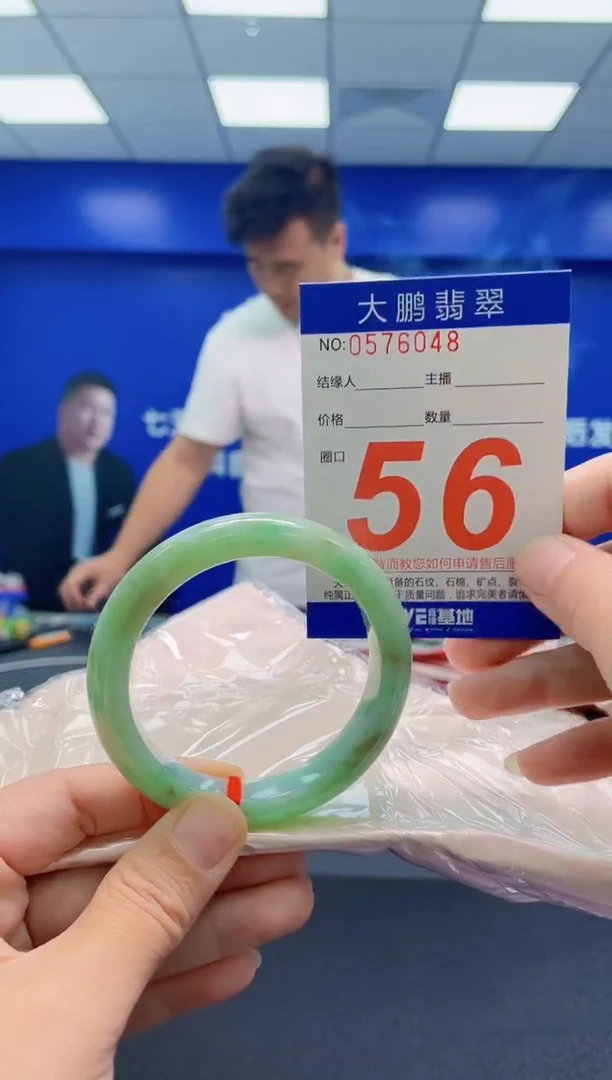 未镶嵌手镯翡翠AAAAAAAAA