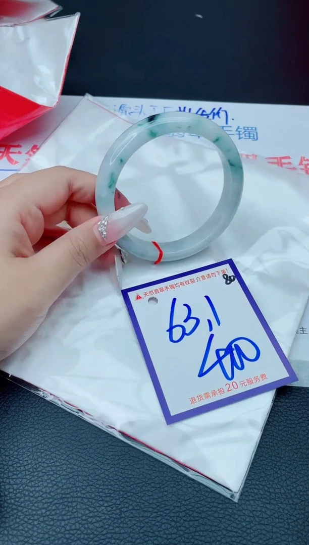未镶嵌手镯翡翠11111111