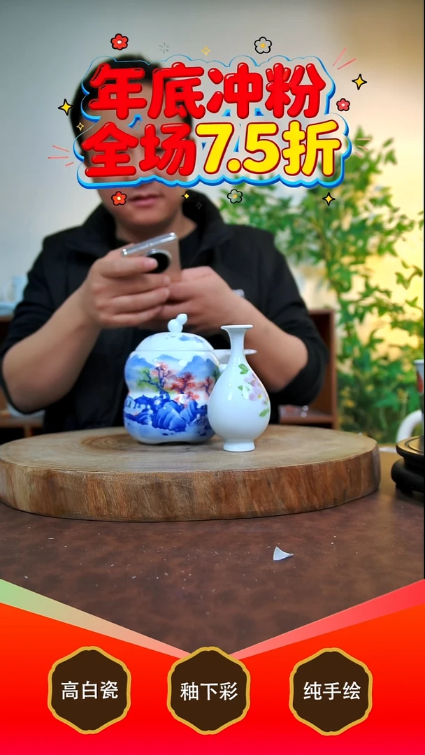 其他白泥冰*泉景德镇手工手绘陶瓷【食品级】（代拍链接）402