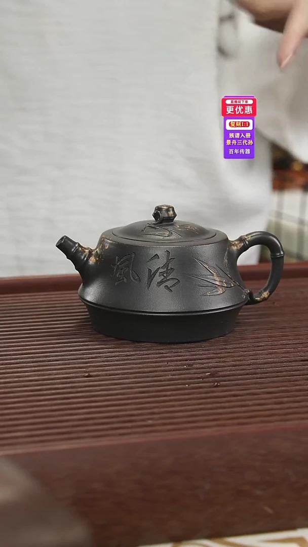 茶壶紫砂紫砂壶紫砂壶