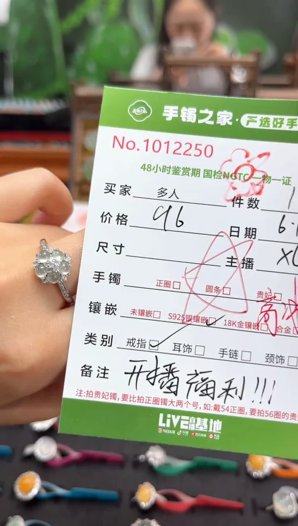 翡翠戒指银S925镶嵌多人