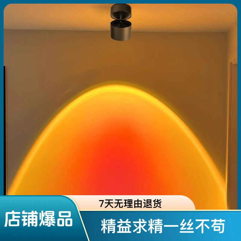 落日氛围射灯小夜灯投影灯射灯过道吧日落灯客厅玄关氛围灯调色