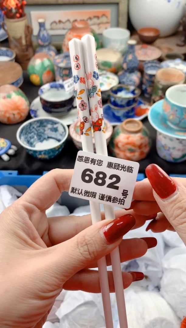 【闪购商品】瓷片682号九姑娘工艺品瓷器