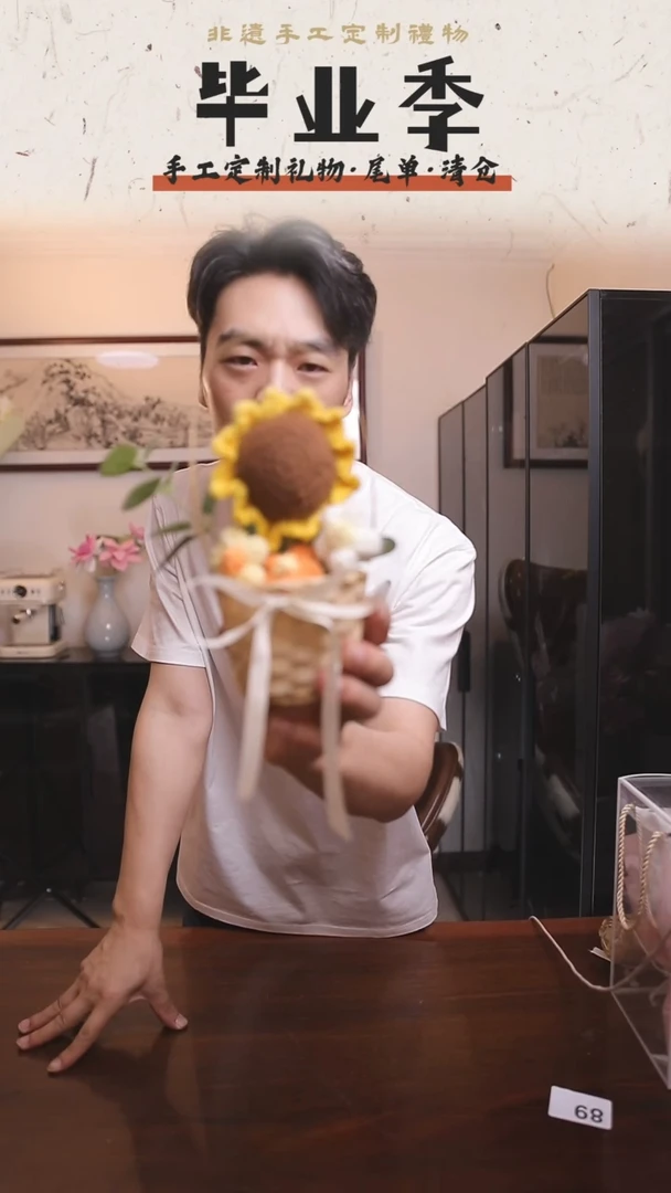 非遗手工定制花束，孤品清仓！！