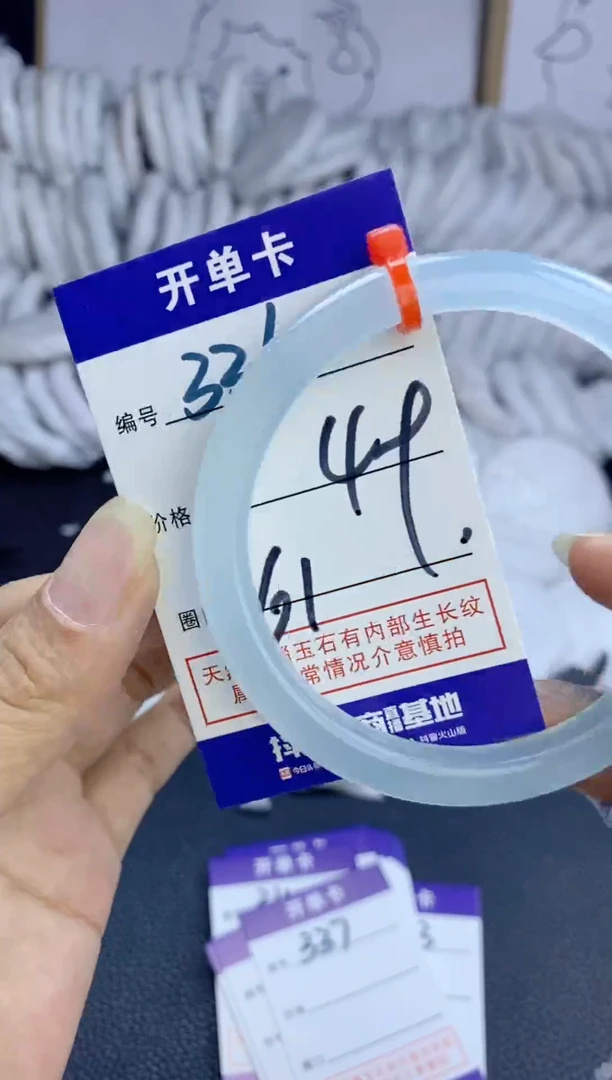 手镯玛瑙/玉髓未镶嵌336