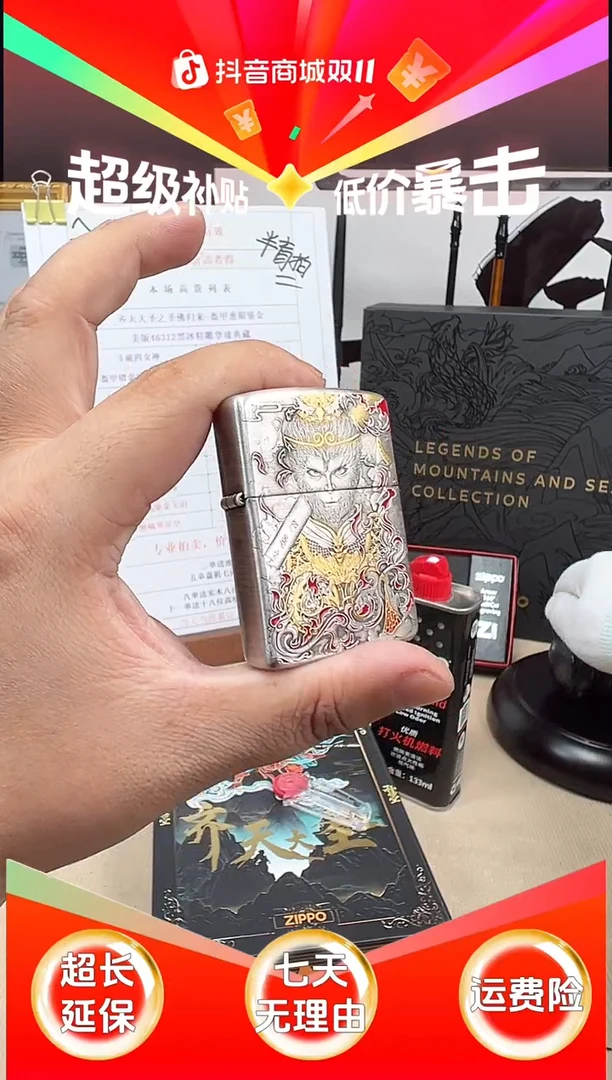 铜齐天大圣之圣佛归来-盔甲熏银鎏金（礼盒礼袋装/带手鉴卡）