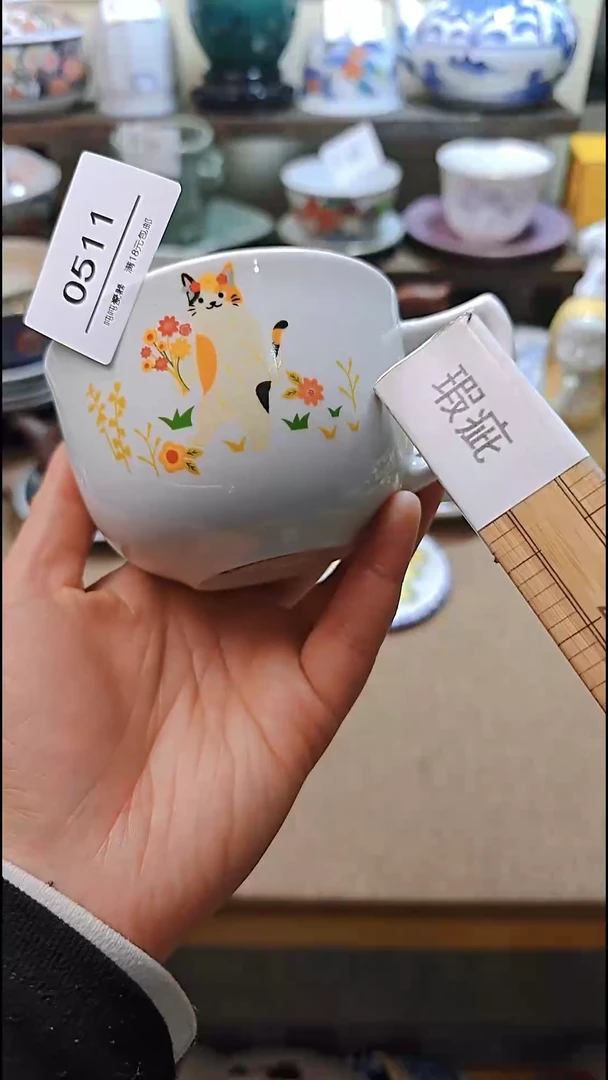 【闪购商品】瓷片默认微瑕，完美慎拍511