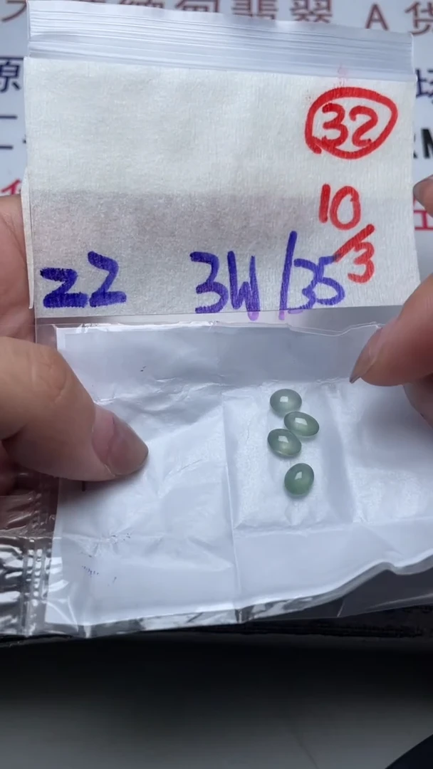 未镶嵌定制翡翠缅甸天然翡翠A货32