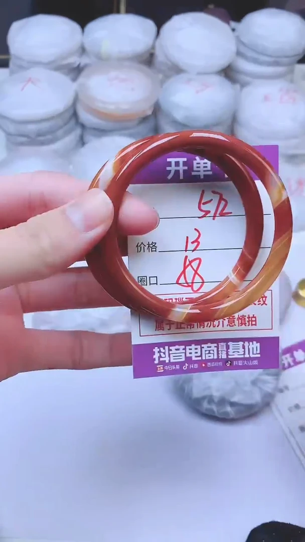 手镯玛瑙/玉髓未镶嵌572