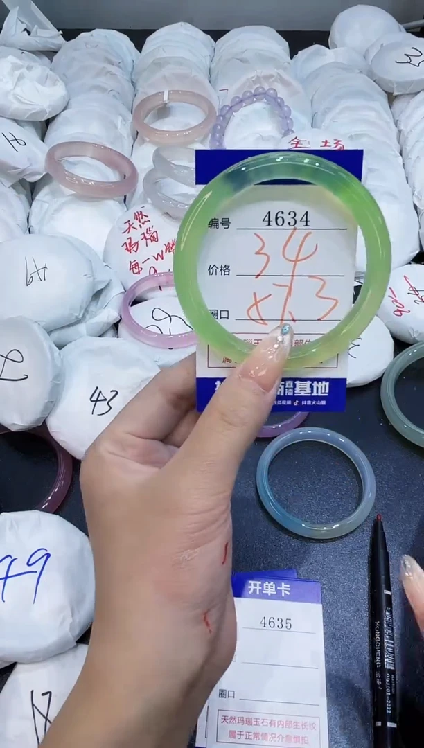 玛瑙/玉髓手镯未镶嵌4634