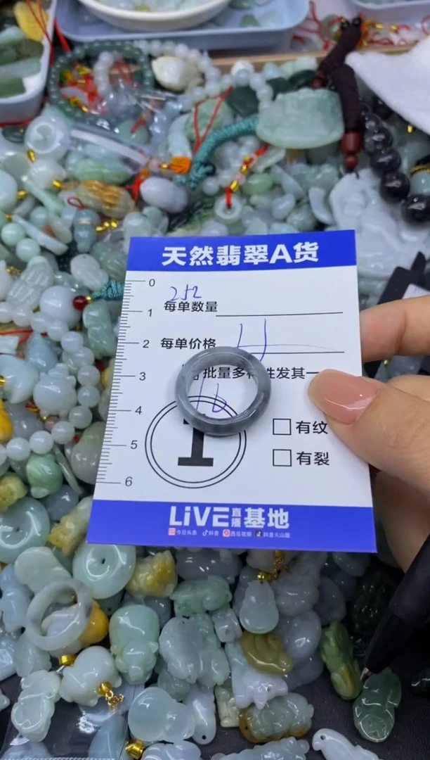 颈饰未镶嵌翡翠天然翡翠A货批量多样性发一件