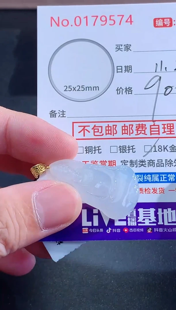 颈饰未镶嵌翡翠夨*天然缅甸A货翡翠