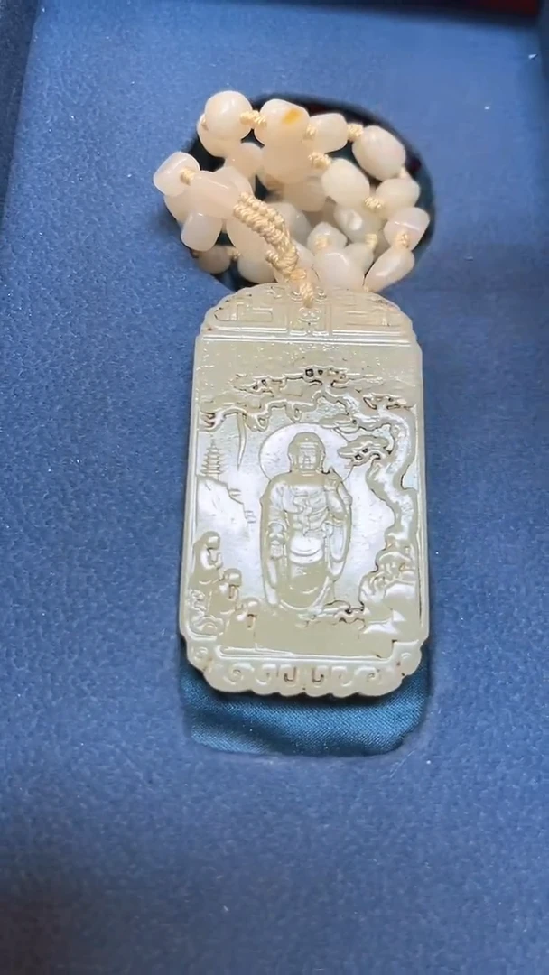 和田玉未镶嵌颈饰和田玉挂件子冈牌L070