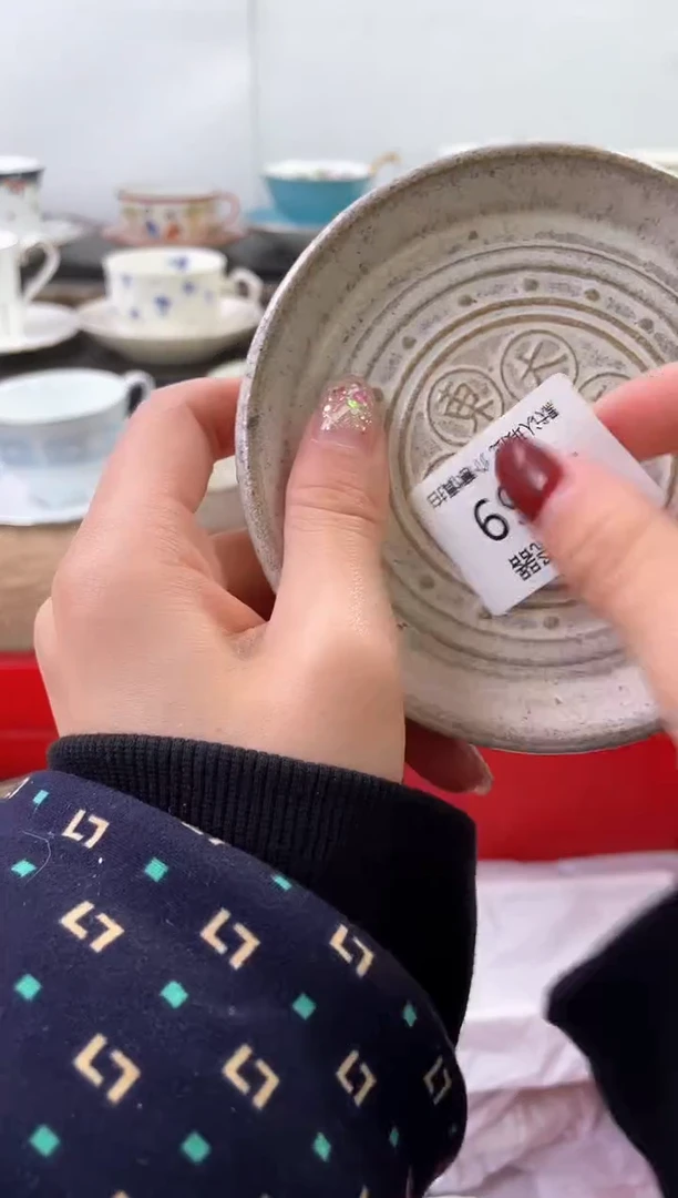 【闪购商品】瓷片759海外中古回流瓷器 默认瑕疵慎拍