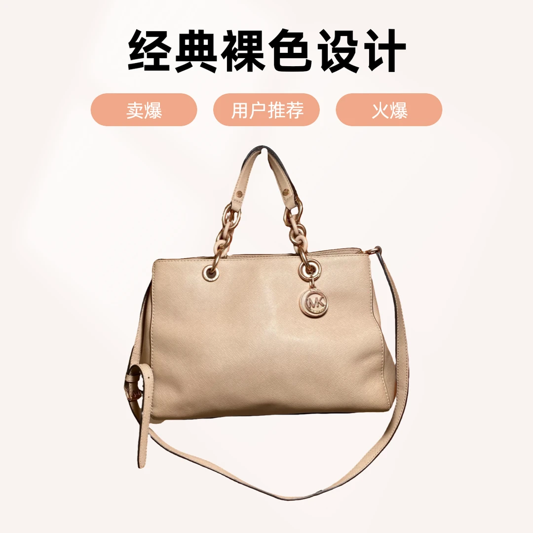 95新 品牌 95新 MICHAELKORS/迈克高仕 14411 斜挎包