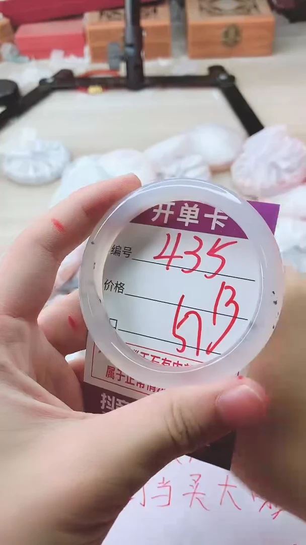 手镯玛瑙/玉髓未镶嵌435