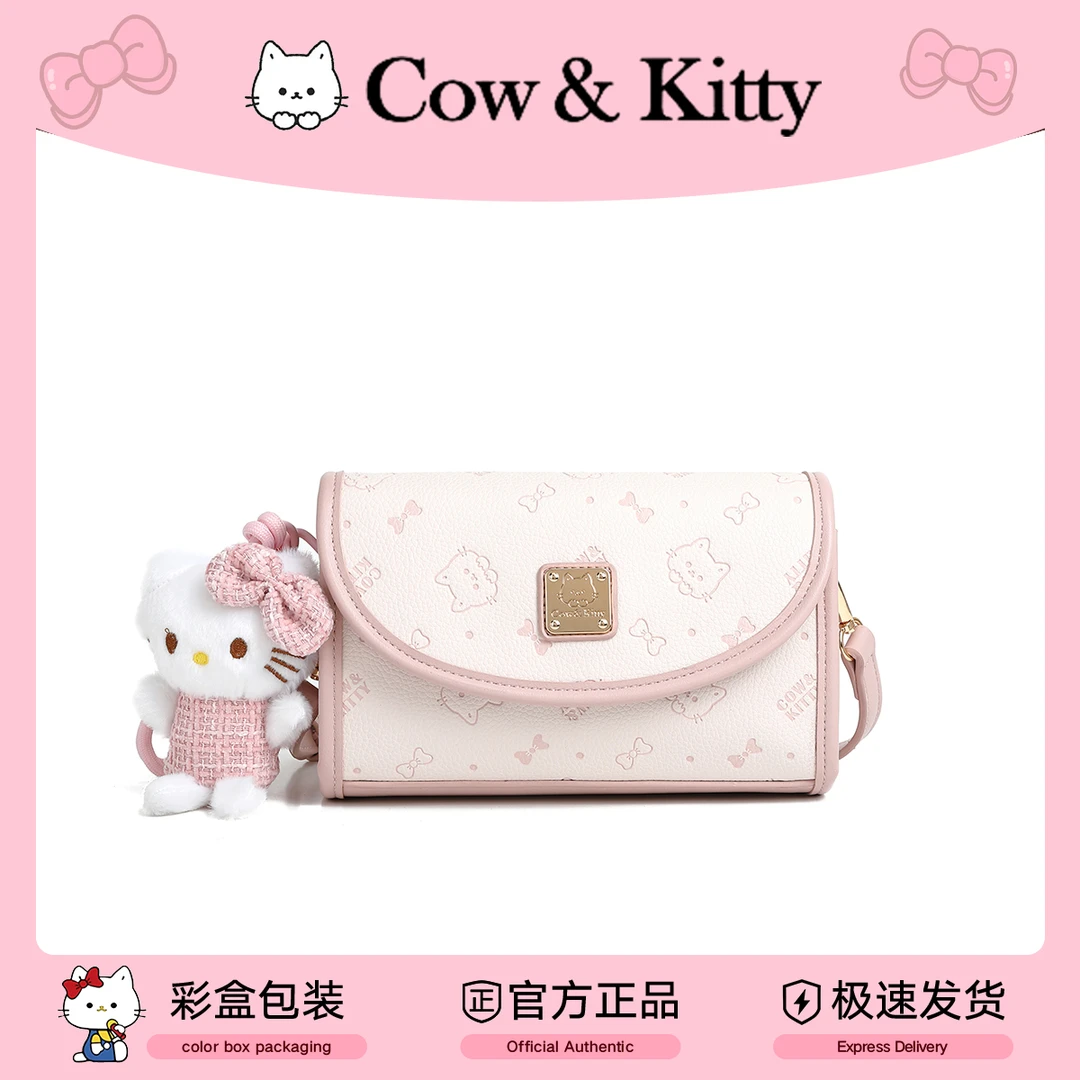 Cow&Kitty/璀璨樱花盒子包手提单肩斜挎包8020樱花粉