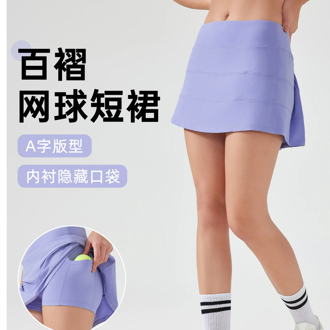 701~799运动短裙女高腰显瘦防走光时尚舒服透气健身瑜伽网球裙