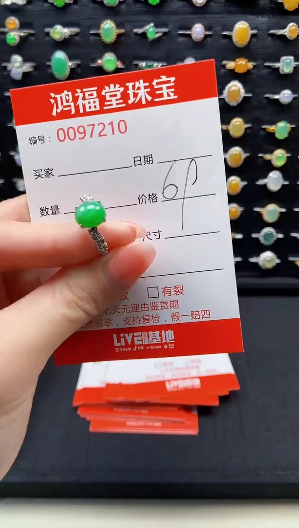 【闪购商品】翡翠戒指银S925镶嵌0000