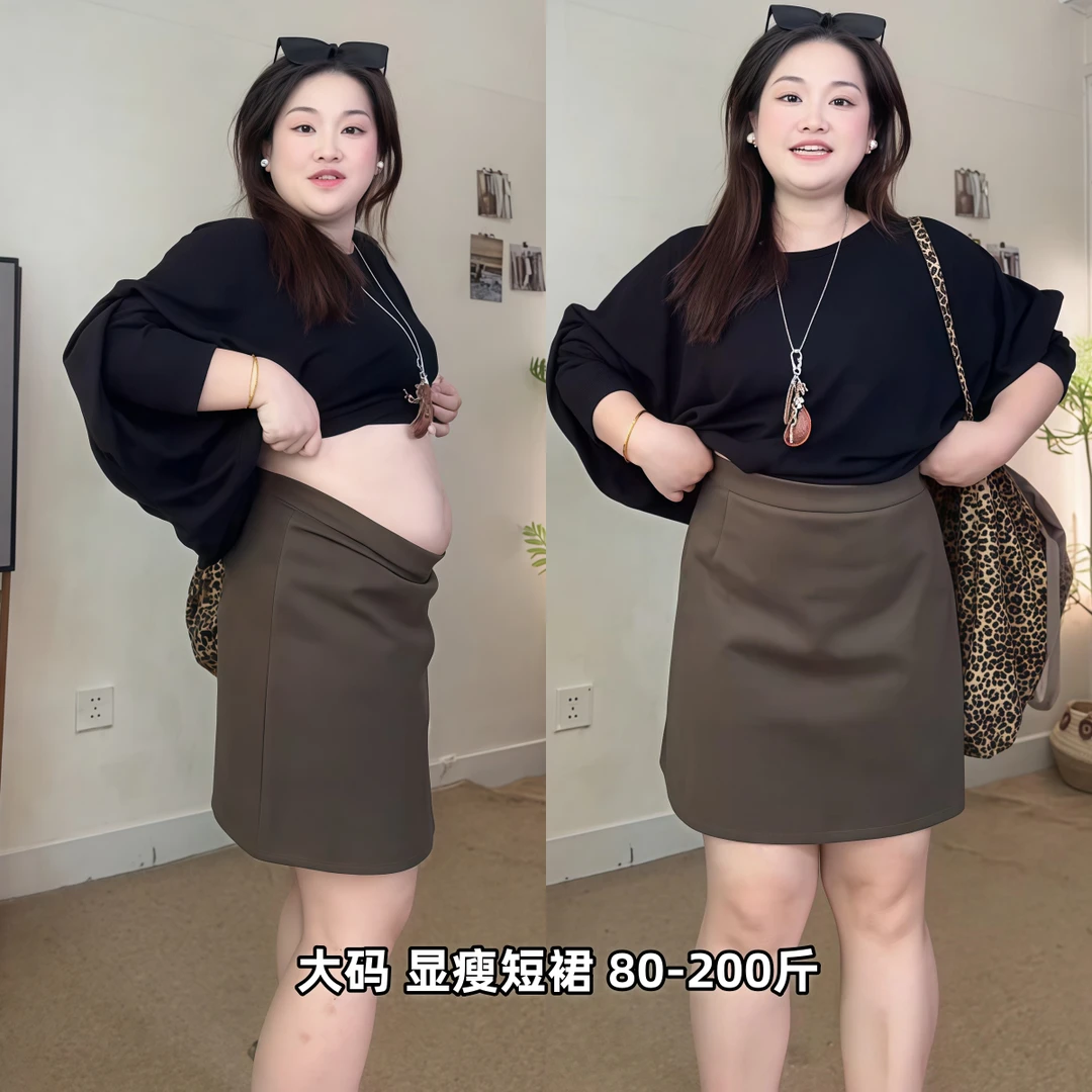 大码咖色毛呢半身裙女新款胖mm梨形高腰显瘦包臀A字遮肉西装短裙