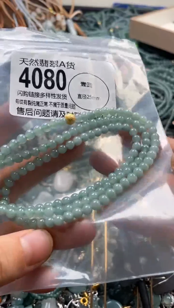 翡翠未镶嵌颈饰翡翠4080