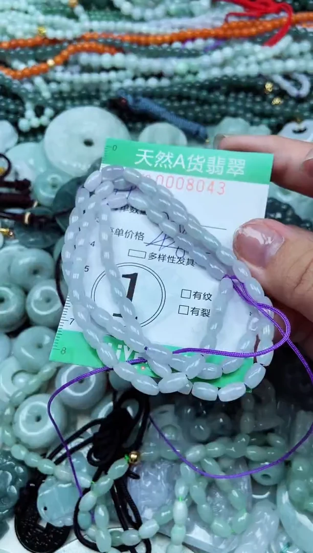 颈饰未镶嵌翡翠天然A货 支持复检