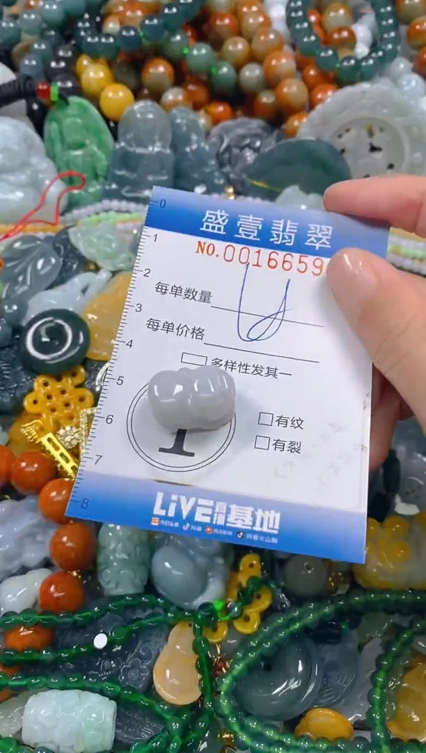 颈饰未镶嵌翡翠闪购0016659