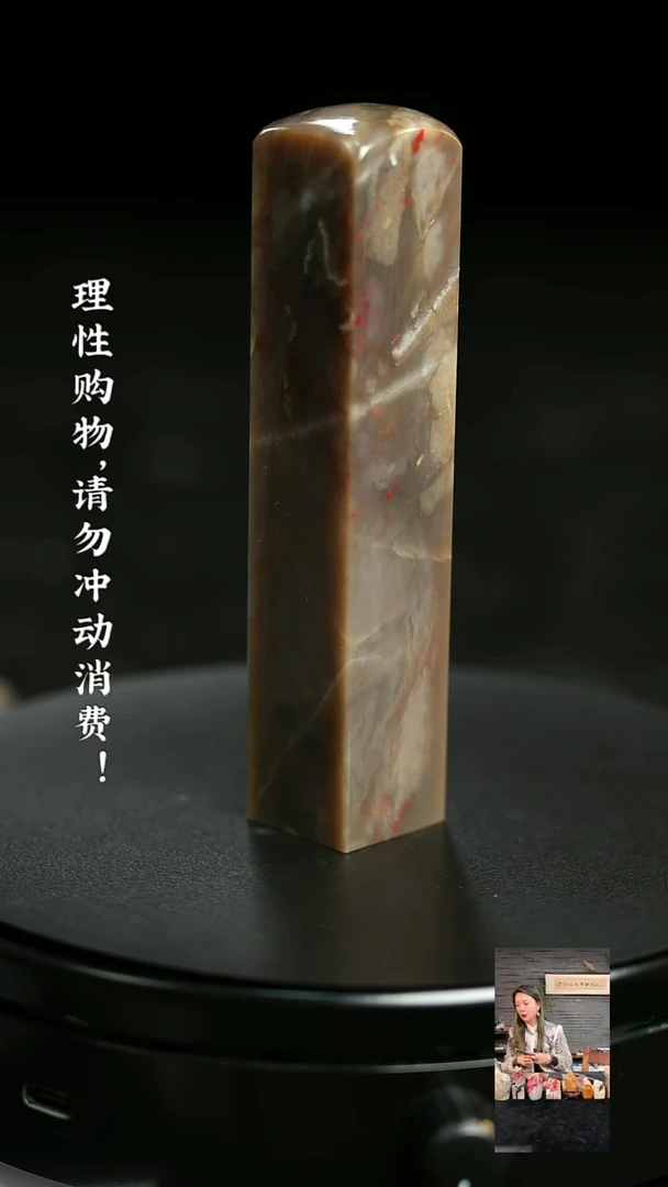 昌化鸡血石1226700