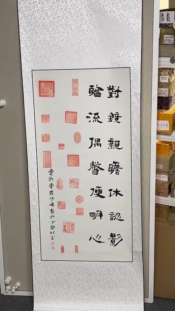 国画书画艺术作品54