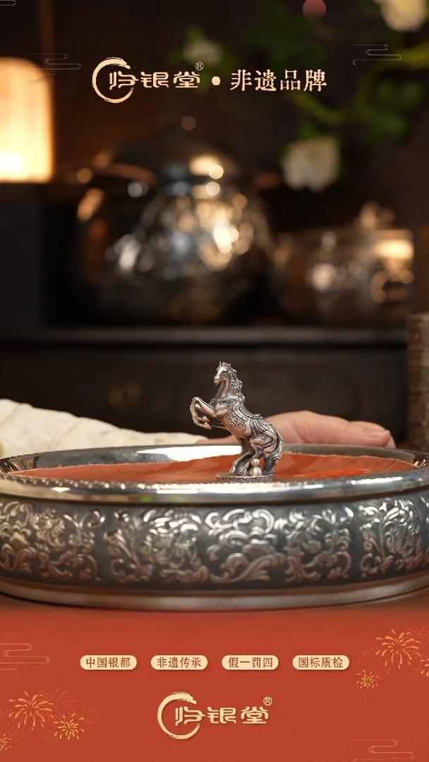 马到成功香插摆件（约100克）