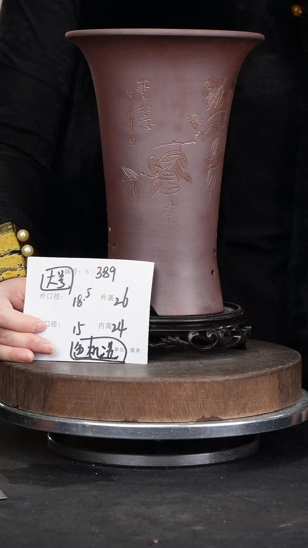 【闪购商品】紫砂花盆389+s颜色机选