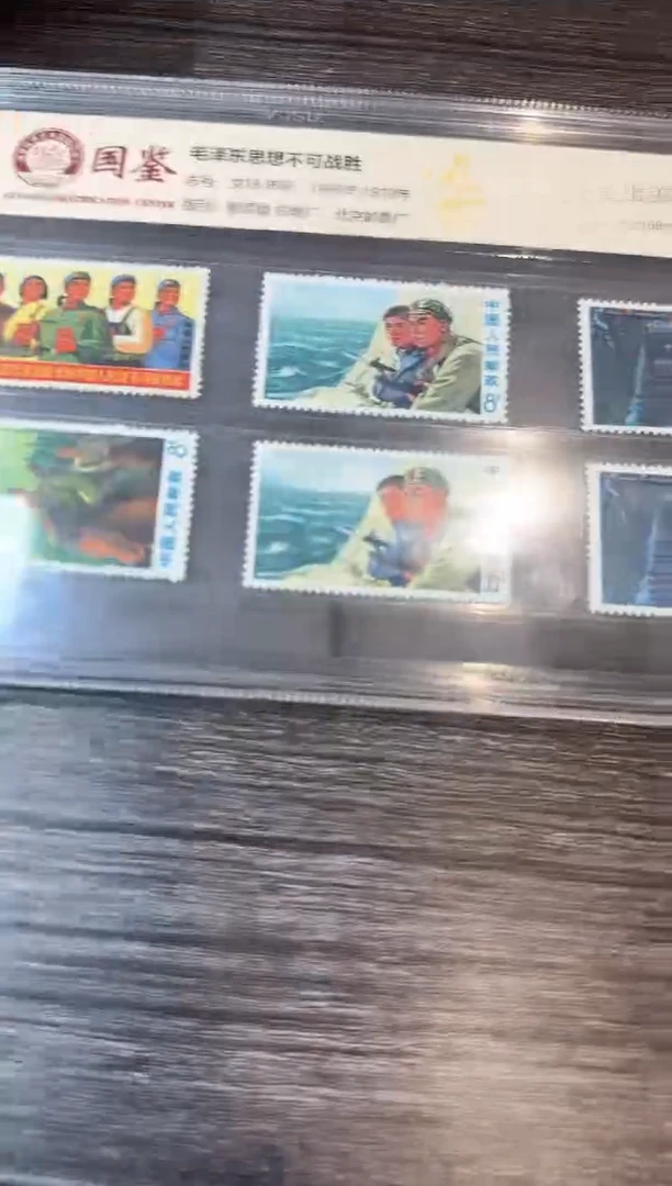 文18封装评级鉴定