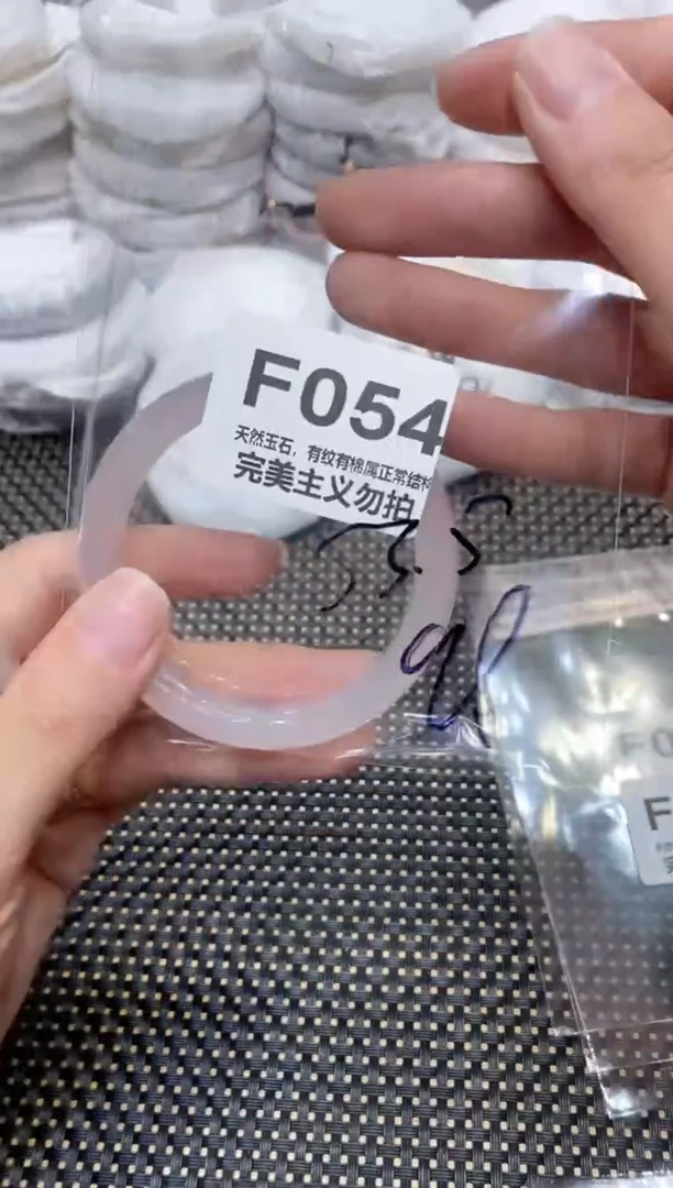 手镯玛瑙/玉髓未镶嵌53.5