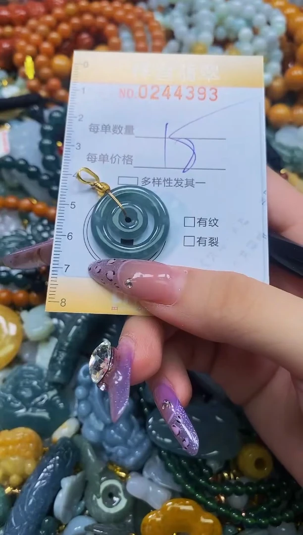 颈饰未镶嵌翡翠闪购0244393