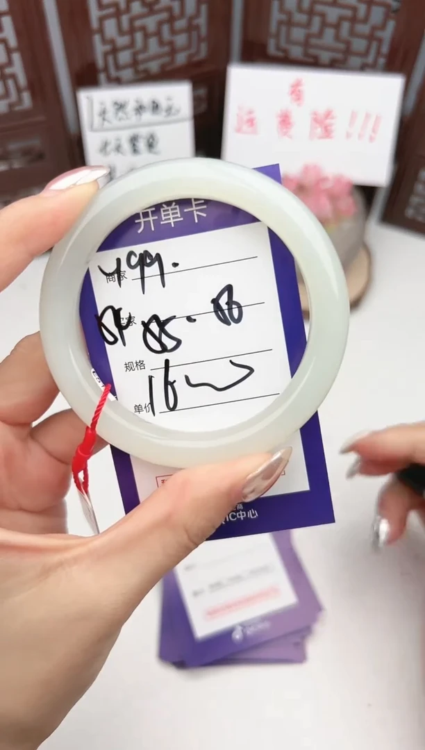 【闪购商品】和田玉手镯未镶嵌微色差Y99