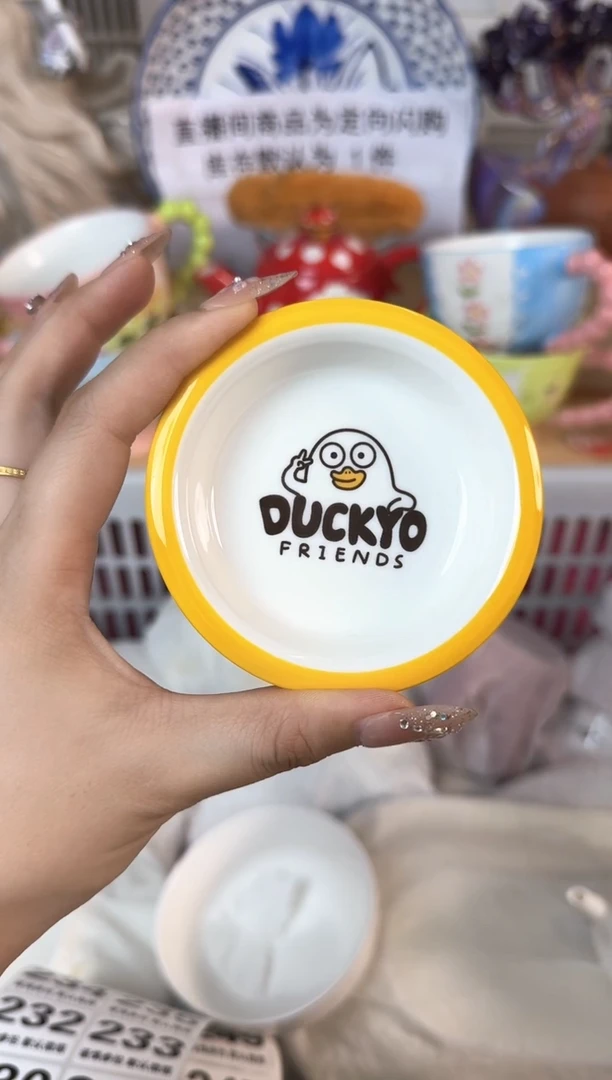 瓷片223默认微瑕15包邮库存1件